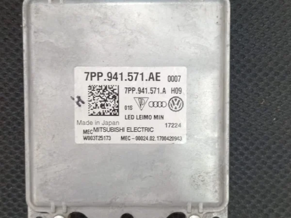 7PP941571AE VW Polo (6C / Aw): 2015 – 2021