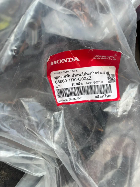 Honda Civic FB7 Sol Bagaj Menteşesi (Orijinal) – 68660-TR0-G00ZZ