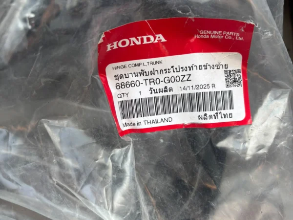Honda Civic FB7 Sol Bagaj Menteşesi (Orijinal) – 68660-TR0-G00ZZ